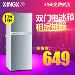XINGX/星星 BCD-116EC 家用冰箱/双门电冰箱/冷藏冷冻/节能