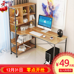 秋燕简约现代家用台式电脑桌带书架组合卧室写字台简易办公桌子