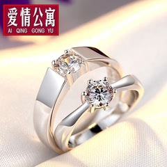 韩版925银情侣戒指对戒订婚结婚戒指求婚指环仿真钻戒银饰品刻字