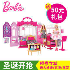 Barbie芭比娃娃套装大礼盒闪亮度假屋过家家仿真洋娃娃玩具女孩