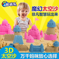 培培乐彩泥动力活力玩具沙 火星轻粘土无毒益智装橡皮泥正品玩具