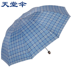 2016款天堂伞正品专卖三折超大加固雨伞防风防雨晴雨伞/3309E格