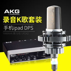 AKG/爱科技 C214专业录音棚电容麦克风套装人声乐器话筒K歌主播