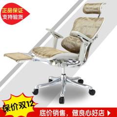 特价台湾联友人体工学电脑椅金豪 L办公老板椅班马纹全云网布转椅