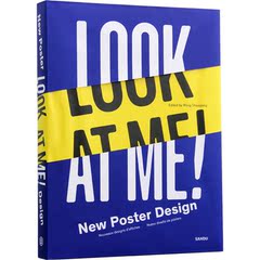 LOOK AT ME! 创新海报设计 广告 排版 海报平面设计书籍