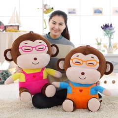 戴眼镜猴公仔猴毛绒玩具小猴子玩偶抱枕猴年礼物布娃娃生日礼物女
