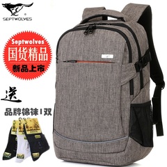 七匹狼双肩包 男士新款背包学生书包商务电脑包时尚休闲旅行包