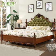 雅尔菲卧室成套家具主卧 美式乡村真皮实木床双人床1.8米套装组合
