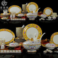 APEC景德镇国宴80头骨瓷餐具套装 浮雕金欧式出口礼品瓷 万福