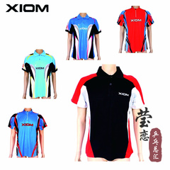 莹恋骄猛XIOM乒乓球服装男女款比赛队服套装运动训练短袖球衣正品
