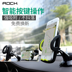 ROCK 5s手机车载支架苹果7 iPhone6plus创意手机汽车导航吸盘式座