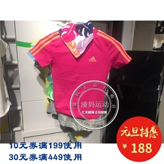 adidas/阿迪达斯童装 2016夏款 女婴童运动休闲短袖T恤套装AJ7358