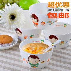 四件包邮骨瓷餐具创意亲子饭碗面碗汤碗韩式碗可爱卡通陶瓷碗套装