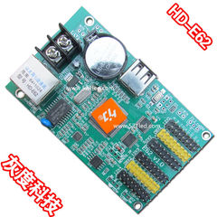 HD-E62 灰度科技/网口U盘/led显示屏条屏控制卡/计数/计时/单元板