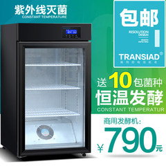 TRANSAID全自动商用酸奶机商用发酵柜现酿米酒箱酸奶吧设备带灭菌