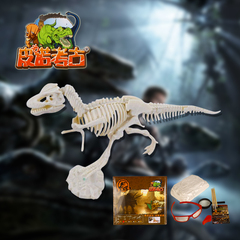 皮诺考古 创意DIY玩具 挖掘考古恐龙化石骨架模型 经典拼装