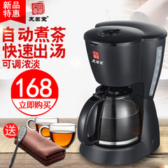 友茗堂 YZ-02 泡茶机全自动煮茶器黑茶蒸汽电煮茶壶玻璃泡茶机