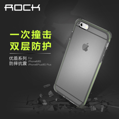 ROCK苹果6s手机壳加厚防摔硅胶套软iPhone6透明保护套4.7新款全包