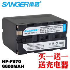 桑格NP-F970电池索尼AX2000E FX1000E MC1500C MC2500C Z5C摄像机