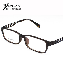 雅士路品牌超轻TR90全框近视架男款 大框宽脸防辐射眼镜框配眼镜