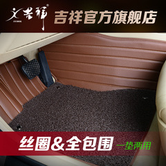 丝圈汽车脚垫用于奥迪a4la6l宝马525Li320l奔驰全包围汽车脚垫