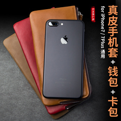 iphone7钱包款手机皮套ip7保护套苹果7 plus真皮手包手机袋手机套
