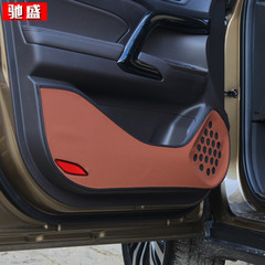 欧柏伦 专用于广汽传祺GS4车门皮革防踢垫GS4防刮防擦门板改装