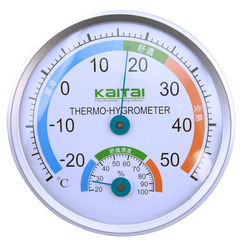 开泰家用温度计室内干湿温度计高精度湿度计台式挂式大棚温湿度表