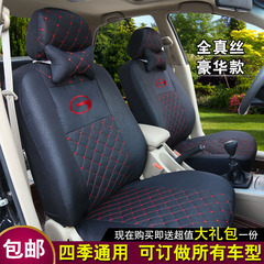 广汽传祺GA3S视界GS5速博GA5专用汽车座套四季通用全包围座椅套垫