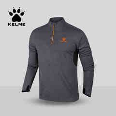 卡尔美秋季新款运动卫衣立领套头衫男士长袖健身跑步上衣K36C5053