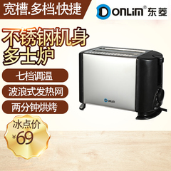 Donlim/东菱 TA-8600多士炉烤面包机家用全自动多功能早餐吐司机