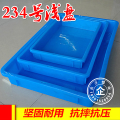 特价加厚 外：665*435*160塑料周转箱温州食品箱箱子物流箱收纳箱
