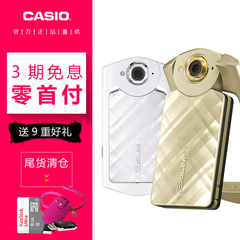 【官方直供】Casio/卡西欧 EX-TR500礼盒自拍神器美颜wif数码相机