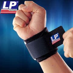 LP高级运动健身篮球网球羽毛球乒乓球护手腕套男女保护腕关节吸汗