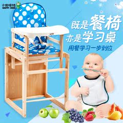 好孩子小龙哈彼儿童餐椅实木多功能可拆卸婴儿餐桌椅宝宝吃饭餐椅