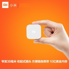 小米盒子mini电视盒子网络电视机顶盒Xiaomi/小米 小米小盒子