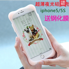 iPhone5s手机壳苹果5se硅胶软套夜光个性创意全包防摔日韩男女款
