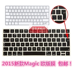 新款 2015苹果Magic欧版键盘膜iMac一体机MLA22B软硅胶彩虹渐变膜