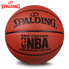 包顺丰 斯伯丁Spalding青少年儿童掌控5号篮球PU室内外74-672Y