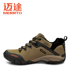 MERRTO/迈途防水防滑登山鞋男女徒步鞋户外鞋男鞋正品户外运动鞋