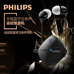 Philips/飞利浦 SHB5100 无线运动蓝牙耳机入耳式夹固式运动耳机