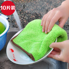 安心 10片装超细纤维双面吸水洗碗巾抹布厨房百洁布不掉毛清洁布