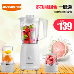 Joyoung/九阳 JYL-C012九阳多功能料理机 家用搅拌果汁绞肉