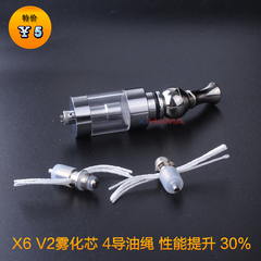 V2雾化器 可通用ego CE4 vivi nova雾化器芯 4导油绳 大烟雾