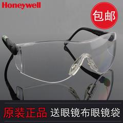 霍尼韦尔1004947 防风防尘护目镜 男女骑行防雾防护眼镜 安全风镜