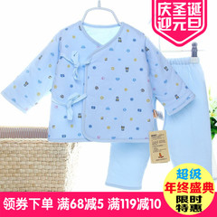 童泰新品D80012新生儿薄棉和服纯棉套装宝宝和服全棉婴儿套装衣服
