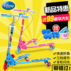 迪士尼儿童蛙式滑板车折叠剪刀车3岁男女三轮滑板车摇摆滑行童车