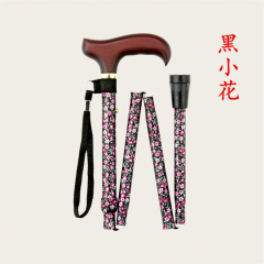 日本进口女士老年老人折叠伸缩便携超轻防滑户外登山拐杖拐棍手杖
