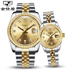 金仕盾手表一对 全自动机械表情侣表对表 时尚钢带金表情侣款