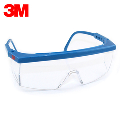 3M 1711防护眼镜镜腿可调节防紫外线护目镜防风防尘防刮擦